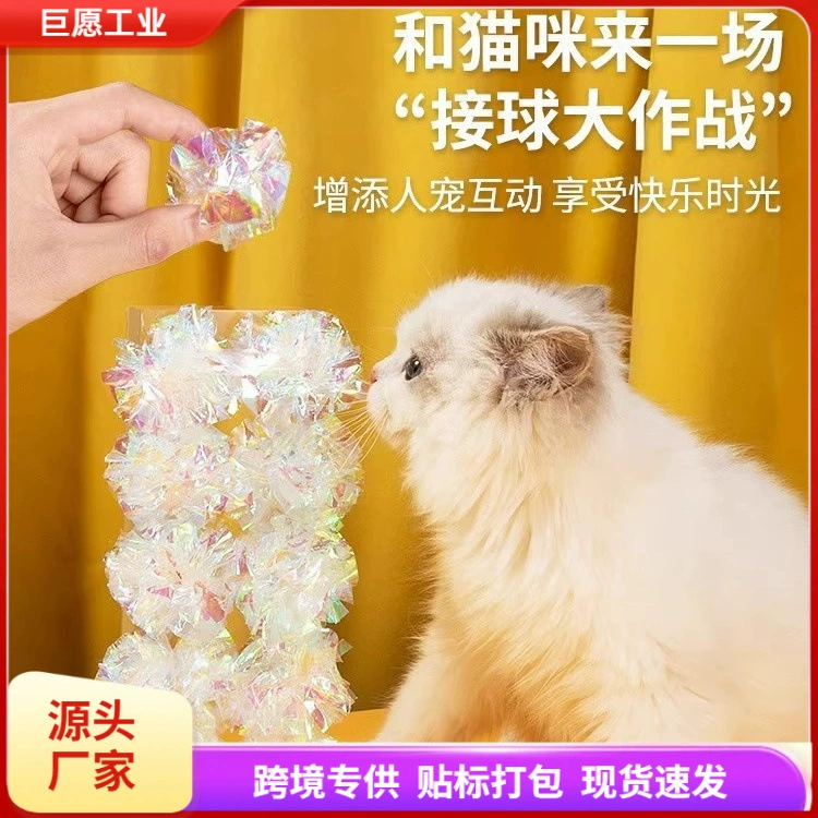 Кошачья игрушка, бумага, шарик, цветной шарик, бумага, звук, от привет