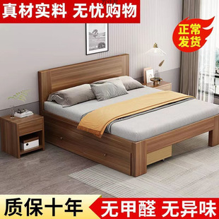 Solid Wood Bed Manufacturer 1.5m Master Bedroom Double Bed Rental Room Wooden Bed 1.2m Single Bed Simple Panel Bed Wholesale