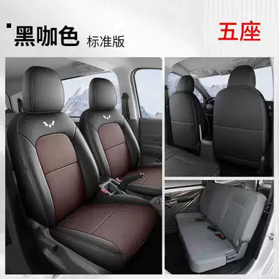 Modelə uyğun (Original) oturacaq örtükləri – Special Seat Cover Five-seat Six-seat Front - black-coffee-color-five-seat-standard-version-note-model-year