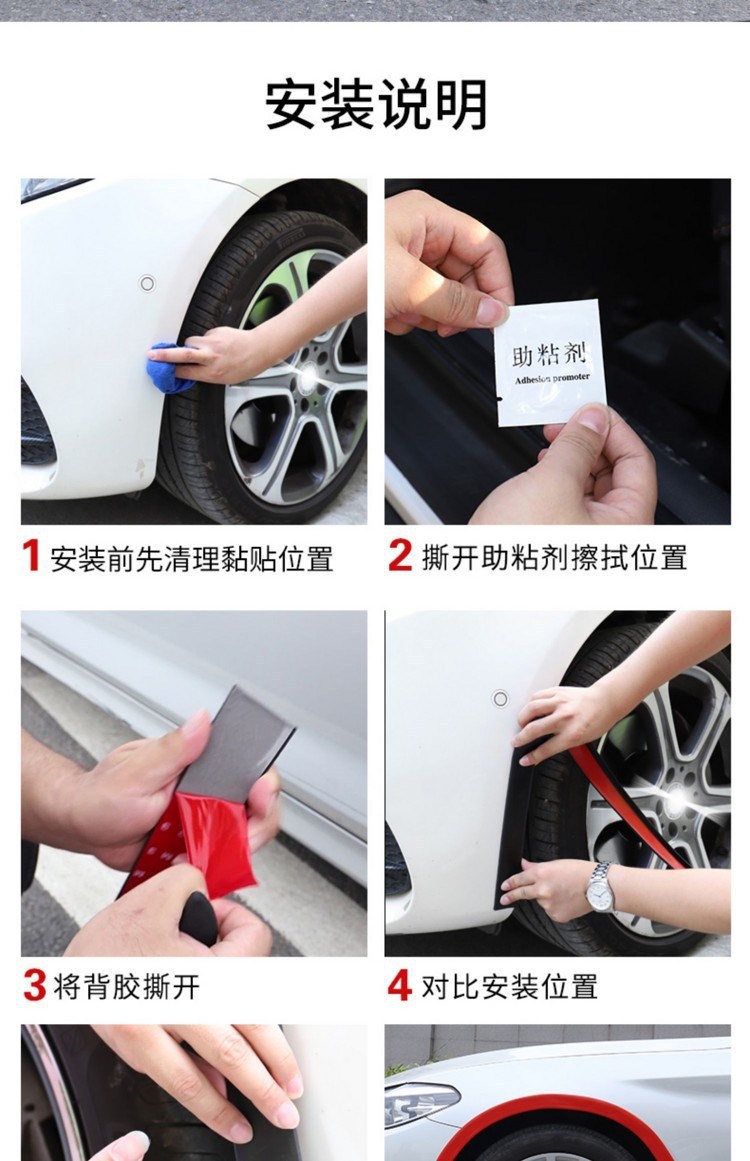 Car Modification Universal Wheel Arch Anti-Scratch Strip Carbon Fiber Anti-Scratch Sticker Decorative Rubber Wheel Arch Mudguard Strip Anti-Collision Strip
