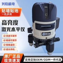 激光水平仪红外线绿光贴墙测绘仪器精度超平仪蓝光强光12线水平仪