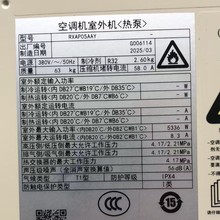 大金机房精密空调FVAP05AAK变频柜机12.5KW