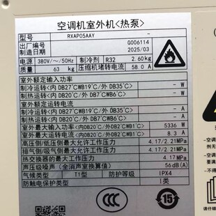 ���C�����ܿ��{FVAP05AAK׃�l���C12.5KW