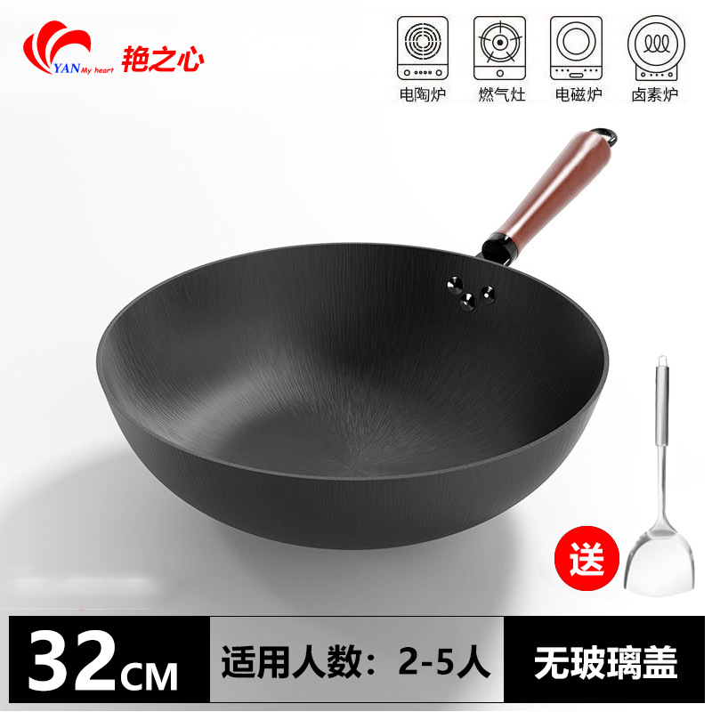 [평바닥] 옛날 주철 냄비 [32 뚜껑 없음] + 선물 [열림]