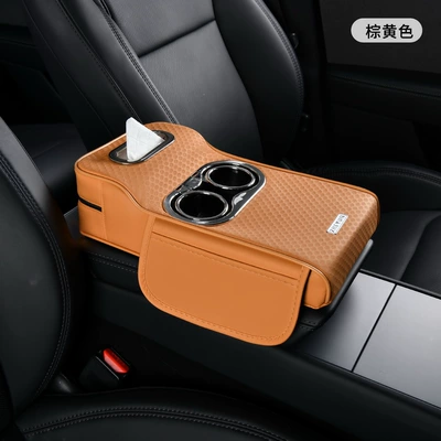 Storage Tissue Box, Armrest box pad - brown