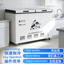 冰柜商用卧式双开门冰箱287L双温Freezer冷冻柜冷藏商业用2023款