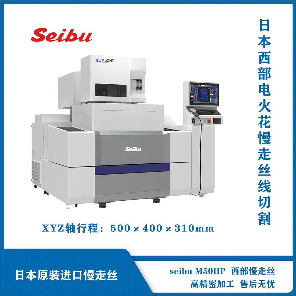 ��������˿ seibu M50HP �ܽ����ֳ�ѹ����ģ �����ģ�߼ӹ�