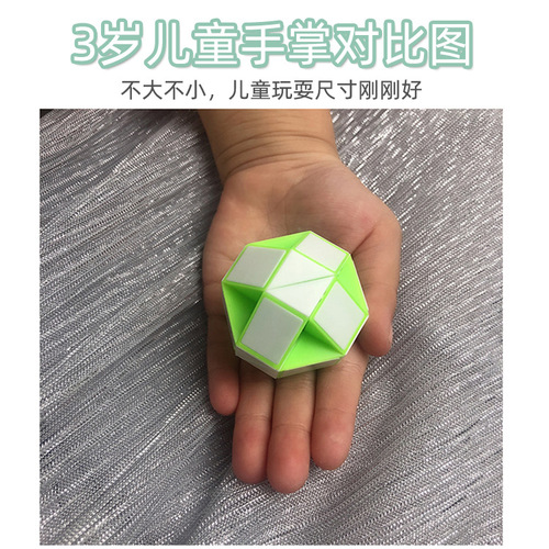 Directly from the manufacturer, 24-section small magic ruler with rope for children, mini handheld educational toy, ever-changing magic ruler, decompression toy