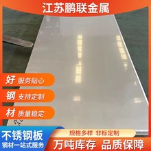 310SP䓰   0.3-50mm˰   R8KzNĤ