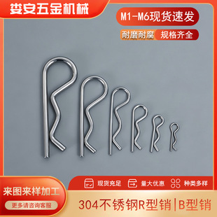 Դ�^���Sֱ�N304���P�B���_���NR���N�����Ͱl�A���NҎ���Rȫ