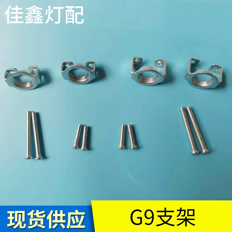 Оптовая Продажа с фабрики на заказ аппаратный кронштейн винтового крепления Аксессуары Освещение G9 керамический кронштейн держателя лампы