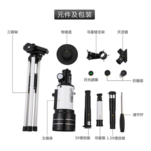 Wholesale F30070M astronomical telescope with star finder, children's professional moon viewing high-power high-definition outdoor telescope