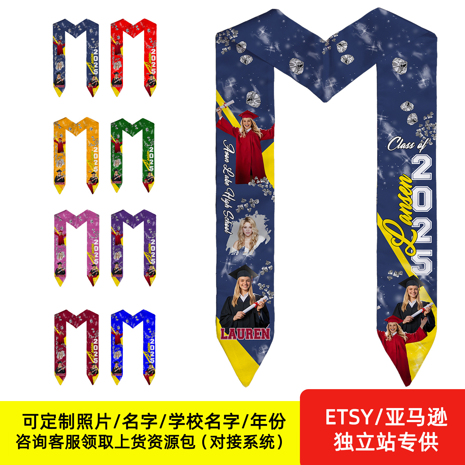 Cintas de graduación personalizadas impresas de doble cara Bandera de graduación Shallo foto personalizable Graduation Stole