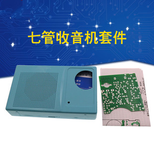 �߹������C�׼� 7�� AM �{�������C ��Ӗ�׼� ɢ�� DIY �������