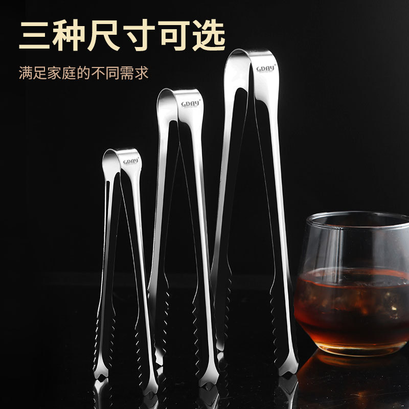 304 stainless steel multi-purpose ice tongs, bar ice grain clips, cold mix clips, sugar clips, commercial ice tongs, restaurant fruit clips