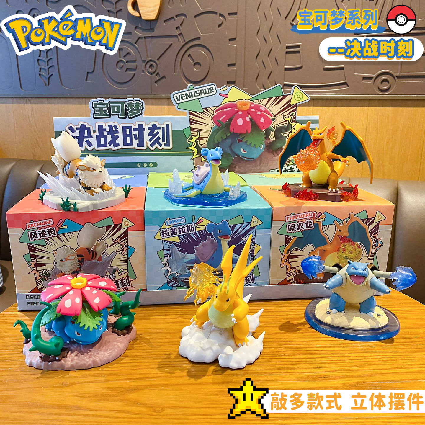 Figura de Colección en Caja Sorpresa Pokémon de PVC Decorativo para Escritorio y Adorno