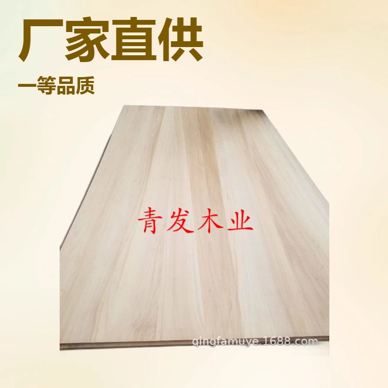 碳化杨木加工  碳化杨木拼板加工 工厂专门做实木板烘干材 整板