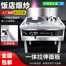 商用猛火灶带风机大火力天然气液化气煤气单双灶饭店家用高压