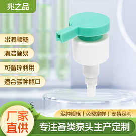 塑料空瓶泵头pp塑料乳液按压泵沐浴油空瓶取液器洗护用品替换泵头