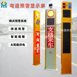 交通警示灯;其他智能交通;信号控制器