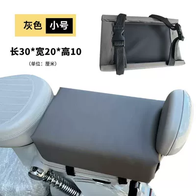 Electric car cushion — cushion, electric scooter seat pad - gray-small-sized-buckle-model-30cm