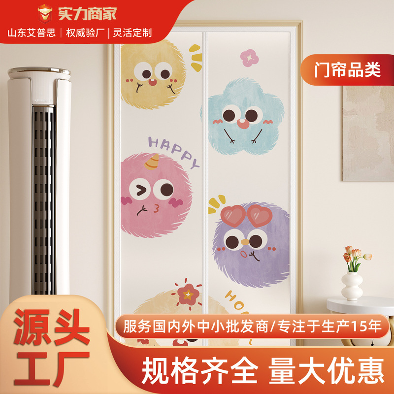 Air Conditioning Door Curtain to Prevent Cold Air Leakage, No Drilling Required, 2025 New Model, Windproof and Mosquito-Proof Magnetic Kitchen Smoke-Blocking Partition Curtain
