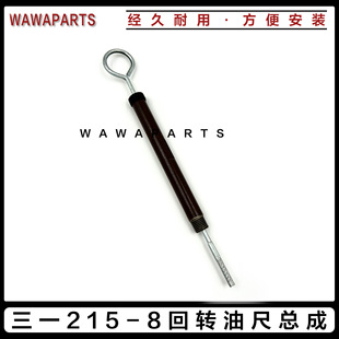 ��һ215-8���D�ͳ� ���D�R�_�C�ͳ� ���� ���ò�܇���C���