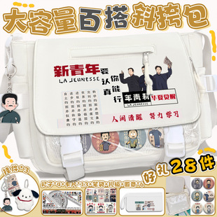 �X������μ��������С�W������б����ٴ��p����ֵ��Ů��