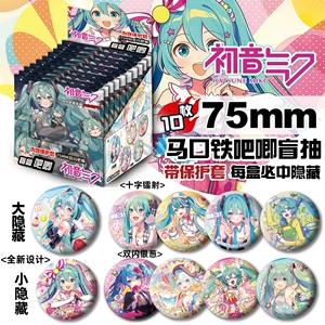 Hatsune Amirai периферийный серебряный значок в виде лука, слепая коробка, брошь для слепого розыгрыша, тот же стиль, для рисования, сумка для слепых Leguzi, материал для рисования