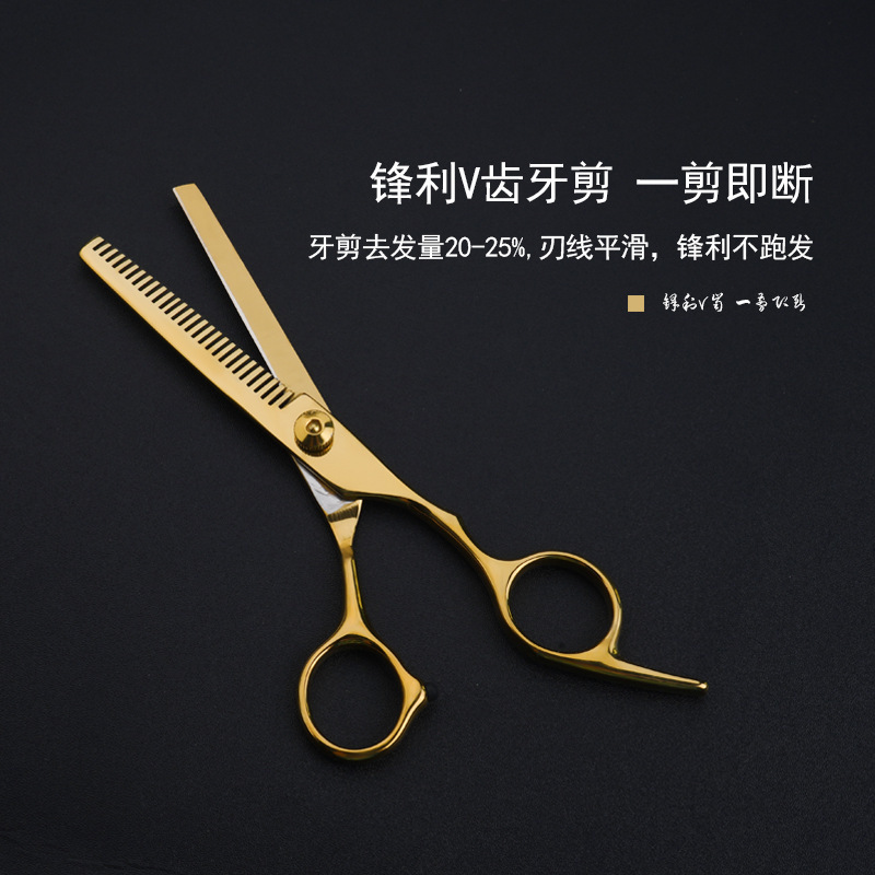 Tijeras de corte de pelo tijeras de corte de pelo
