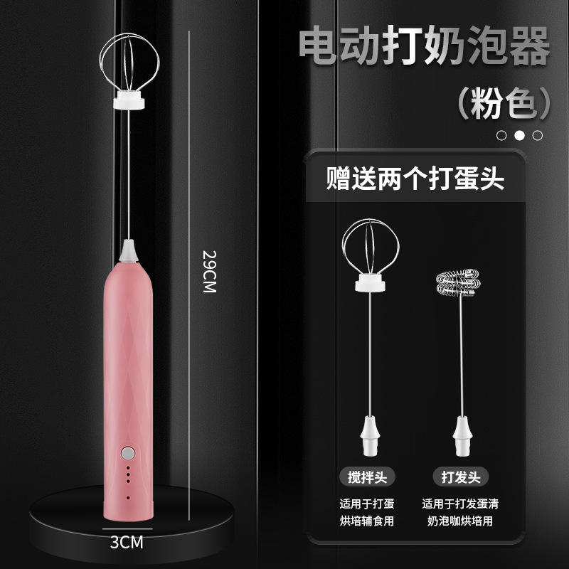 電動卵ビーター USB 家庭用半自動ステンレス鋼ワイヤレス多機能ワイヤレスミルク泡ダブルヘッドビーター|undefined