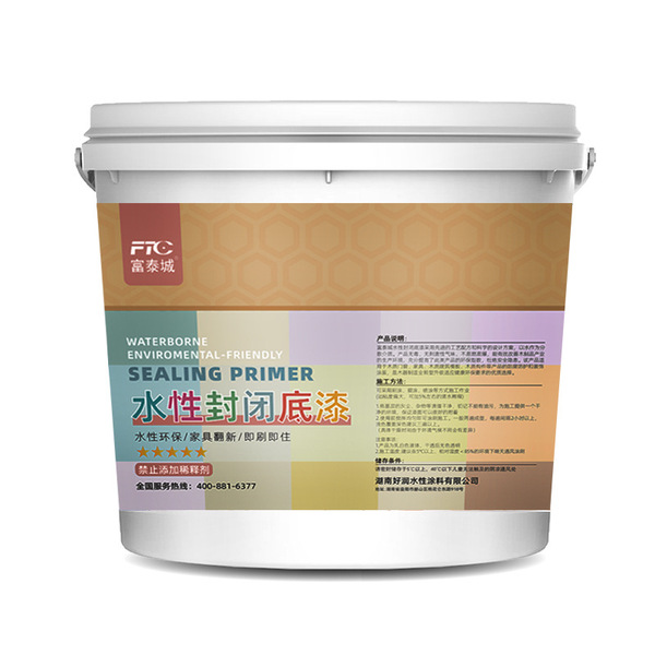 Water -based transparent primer furniture wood paint is transparent…