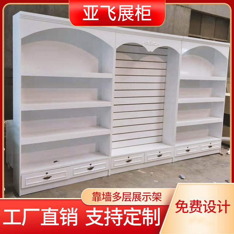 靠墙落地展示柜烤漆直播间背柜形象陈列柜护肤品美容院化妆品展柜