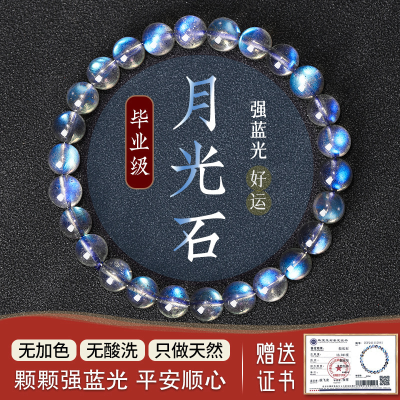 Natural Blue Moonstone Bracelet Collection Grade Gray Moonlight Labradorite Blue Light Clear Sri Lanka Single Circle Bracelet for Women