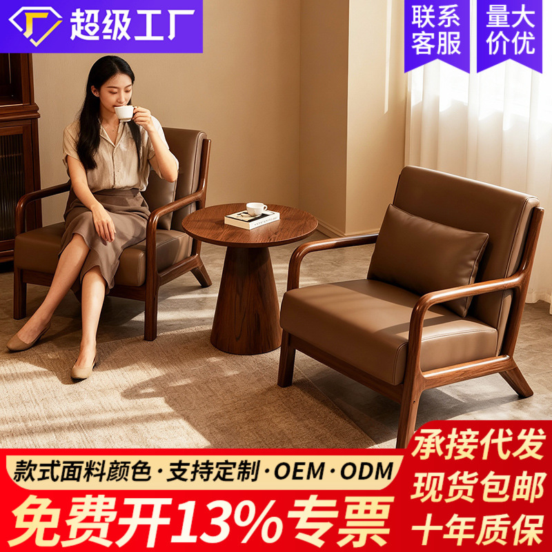 Balcony Leisure Table and Chair Set, One Table and Two Chairs, Three-Piece Set, Single Sofa Chair, Suitable for Homestays, Hotels, and Cafes, Large Model Balcony Leisure Table and Chair Set, One Table and Two Chairs, Three-Piece Set, Single Sofa Chair, Suitable for Homestays, Hotels, and Cafes, Large Model