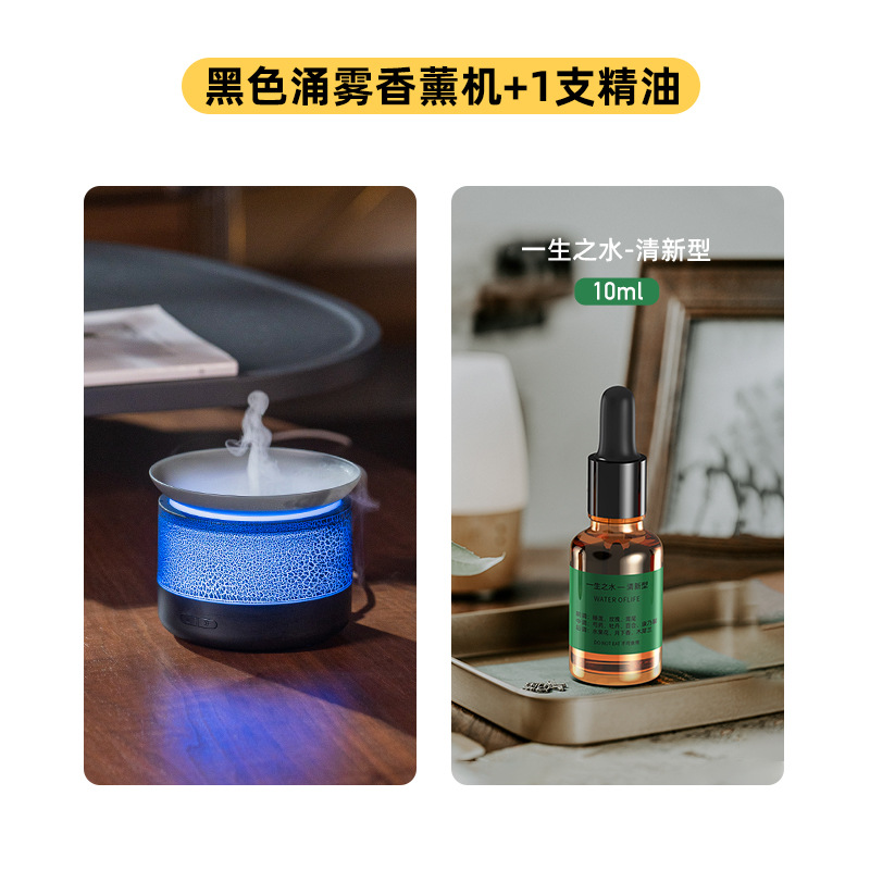 DQ715 프로블랙 + 에센셜 오일 10ml 1병 (프레시 타입)