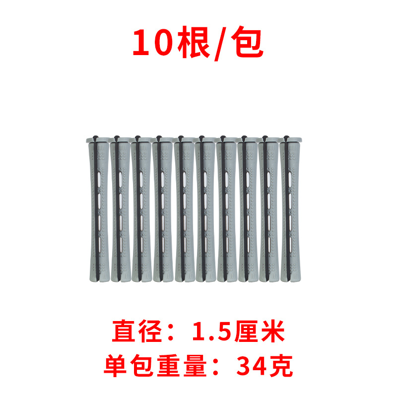 9호 1.5CM (총 10개)