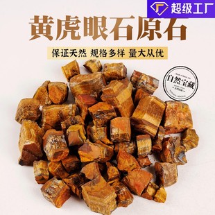 ��Ȼ�S����ʯԭ�Vˮ��ԭʯ�[���Vʯ�˱���޹�U��ʯԭ������ʯ��ʯ