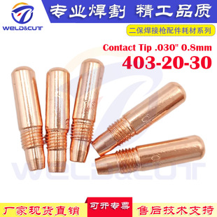 5PCS 403-20-30�Ᵽ��������Ĳ� 0.8mm�t��~�Ͻ�����캸�����