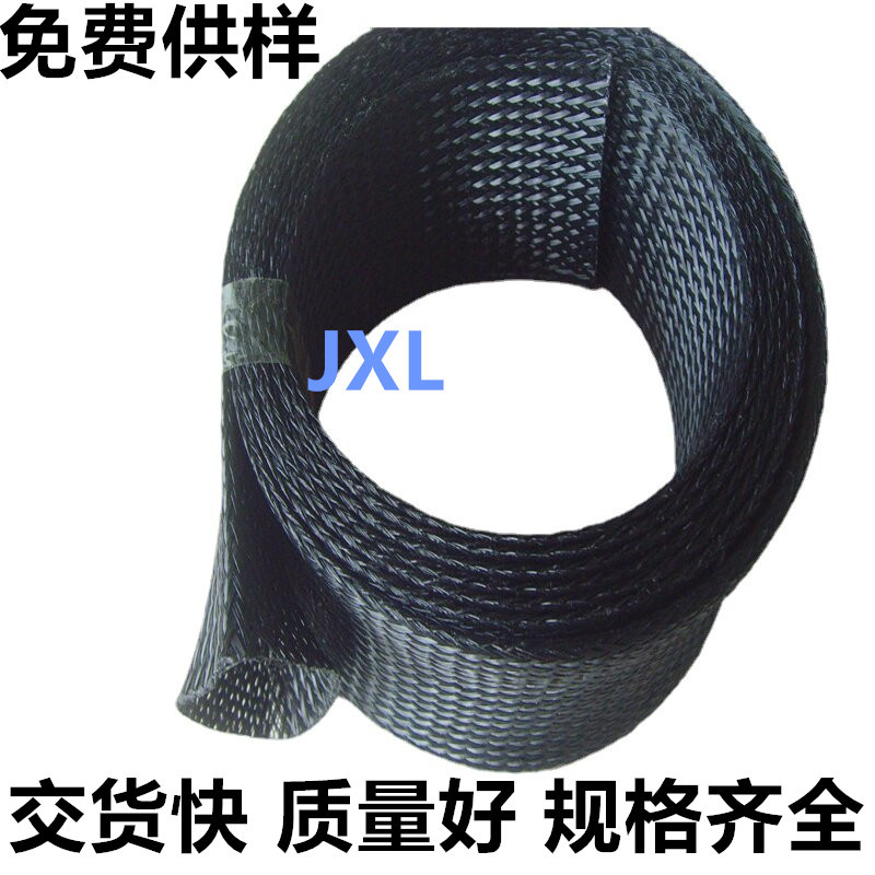 电线阻燃护套阻燃电线保护套电线整理包线护套网管PET