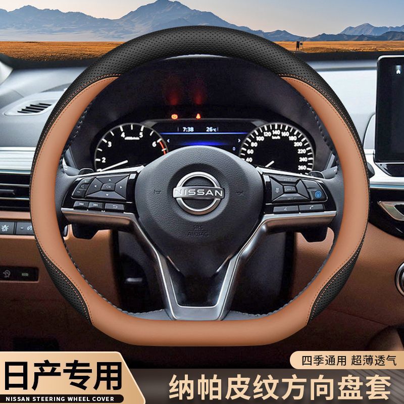 Suitable for Nissan Xuanyi 14 Generation Xiao Ke Xin Qi Jun Tian Lou Lan Li Da Yi Da Li Wei Car Mat