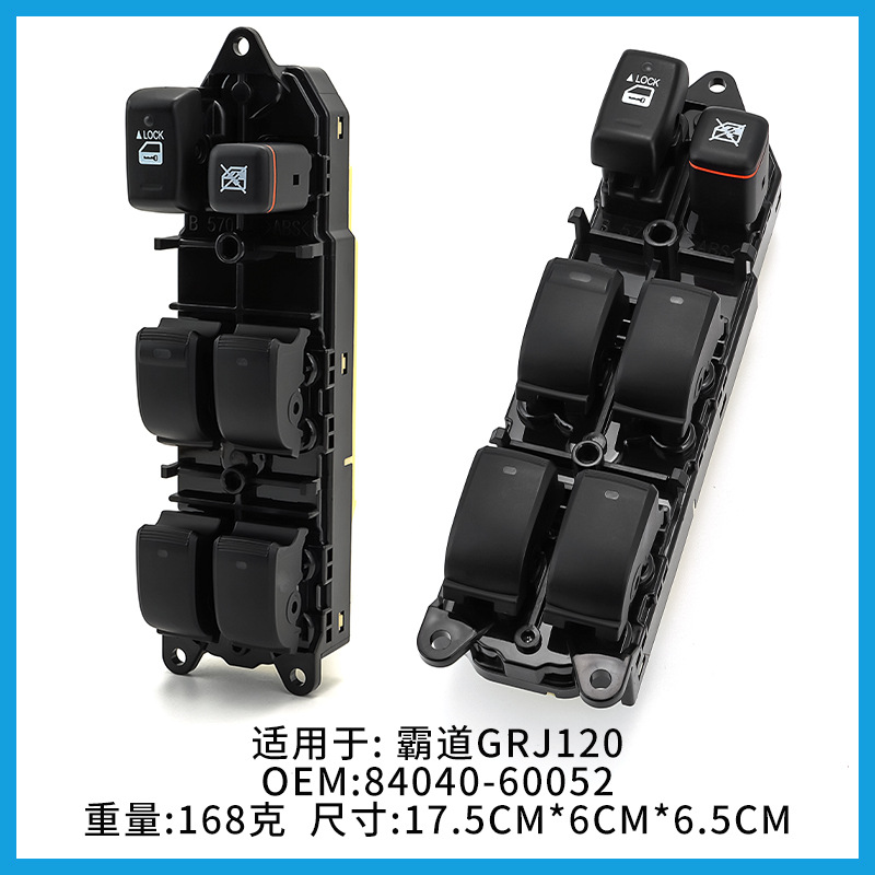 84040-60052 Is Suitable for Toyota Prado Glass Lift Switch, Driver's Window Button, Foreign Trade Model