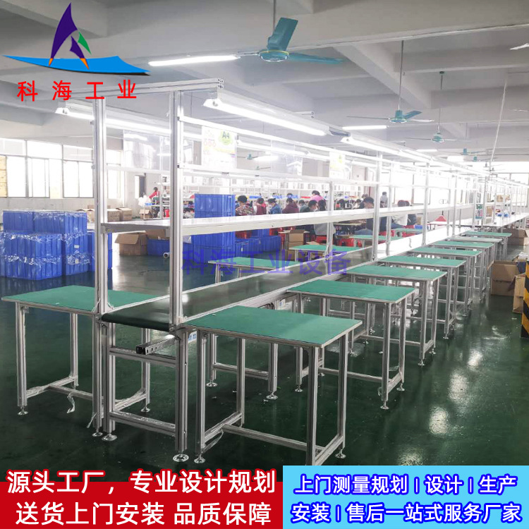 批量生产独立工作台流水线 工作台流水拉线 独立工作台电子生产线