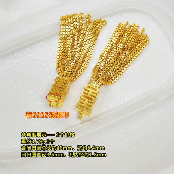 SK92-Double Happiness Tassel 1 piece