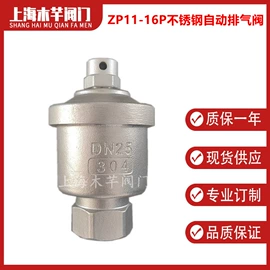 止回阀;球阀;排气阀