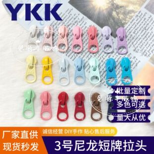 ��ƷYKK 3̖�����������^ �F؛�ٰlDIY������������YKK��朴a��