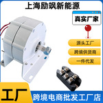 厂家直销600W 稀土 三相交流永磁发电机 无刷发电机发电机组