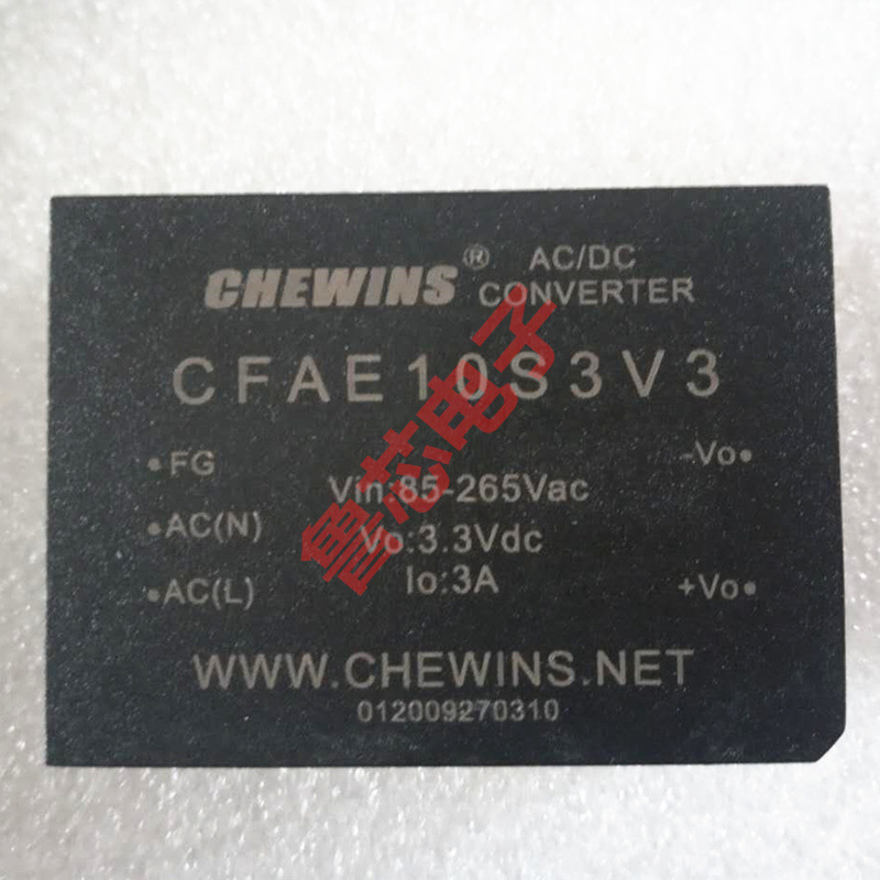 AC-DC电源模块85-264V输入220V转3.3V 10W单路稳压输出CFAE10S3V3