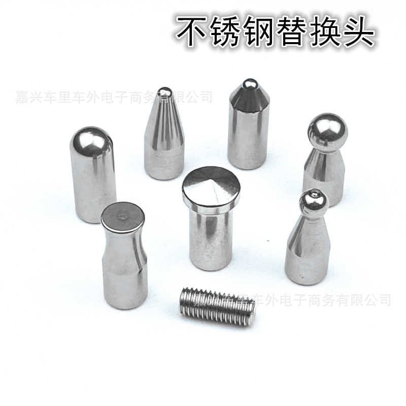 凹陷修复工具撬棒整平笔可替换顶头多种形状冰雹坑修复数据复原