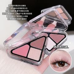スウィートミントの小さい三角のアイシャドーはきめ細かくて化粧しやすいです。